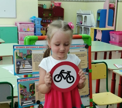 Акция "Безопасный путь домой"