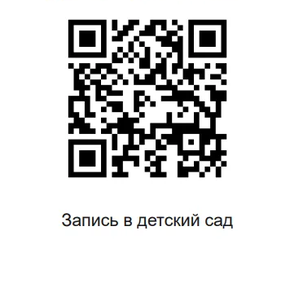 Информирование граждан о возможности получения муниципальных массовых значимых услуг (МСЗУ)