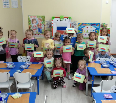 Моя родина Россия