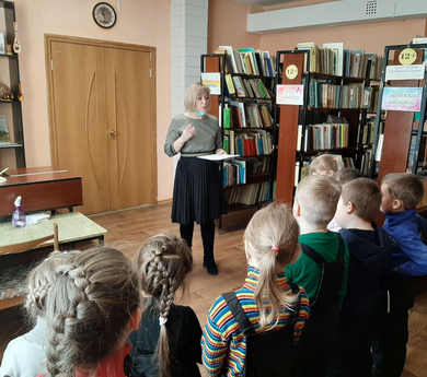 Экскурсии в библиотеку