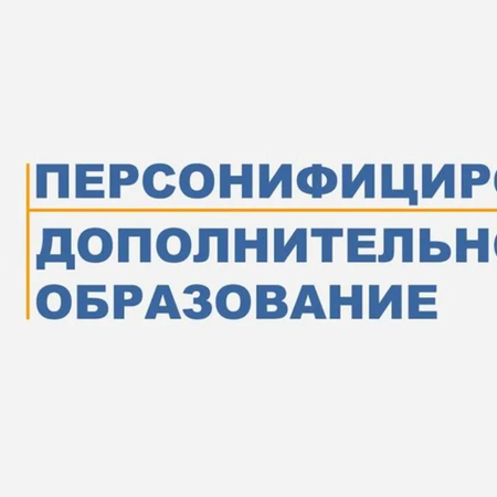 Новость по социальному заказу