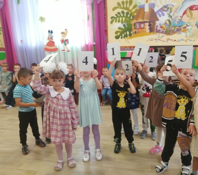 День знаний