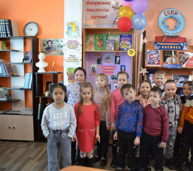 Посещение детской библиотеки. Познавательное мероприятие "Хвостатые синоптики или как животные предсказывают погоду"