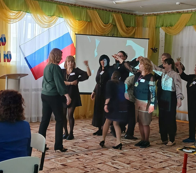 Региональная стажировочная площадка